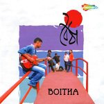 Banjara Songs MP3 Download
